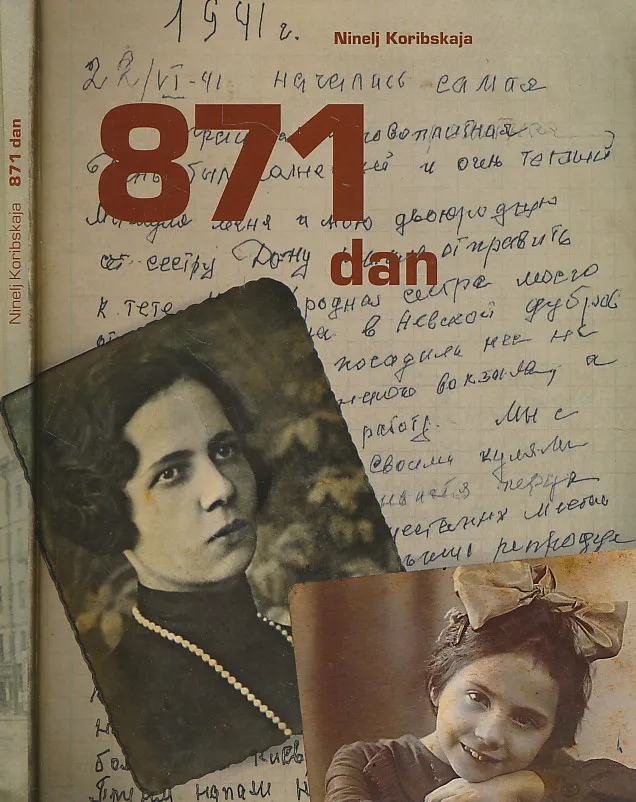 871 dan
