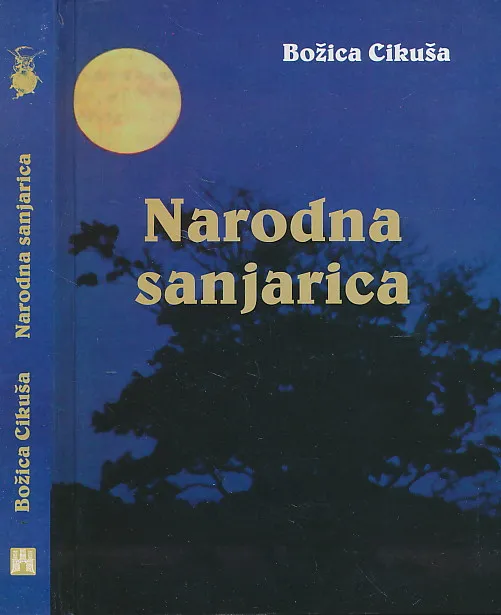 Narodna sanjarica