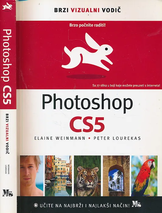 Photoshop CS5