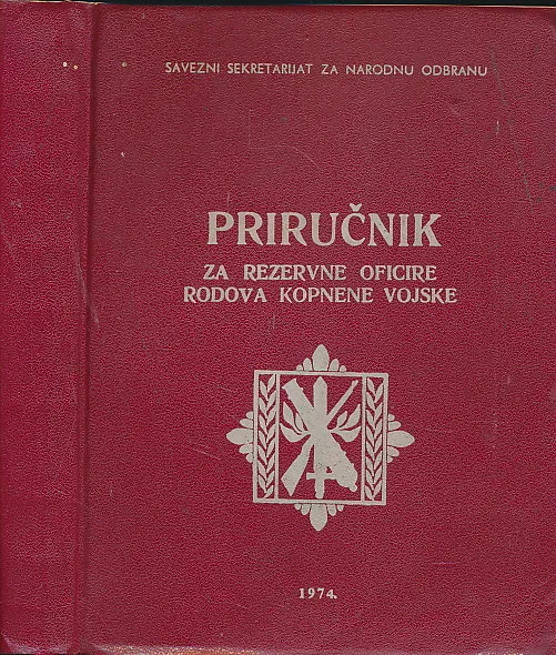 Priručnik za rezervne oficire rodova kopnene vojske