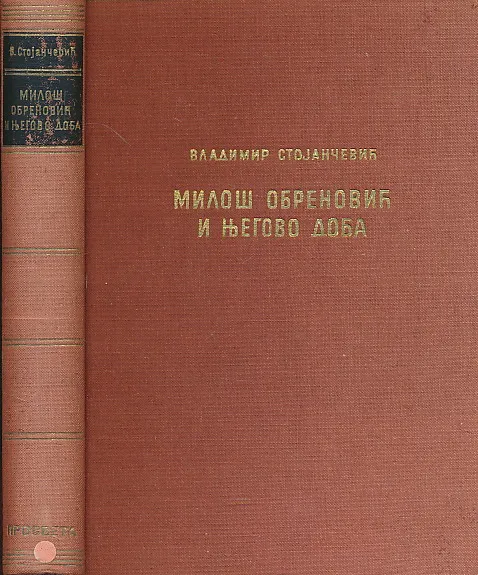 Miloš Obrenović i njegovo doba