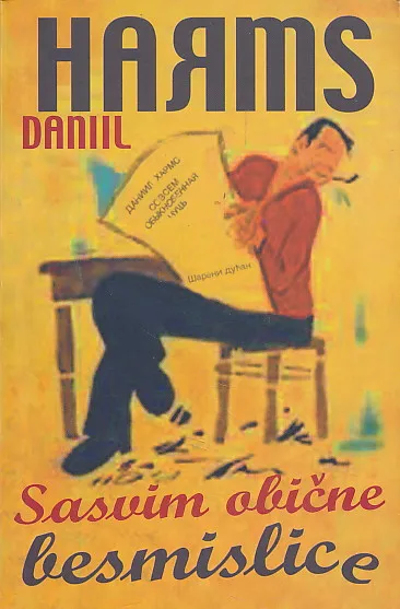 Sasvim obične besmislice
