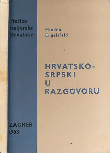 Hrvatsko-srpski u razgovoru