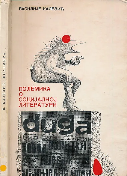 Polemika o socijalnoj literaturi