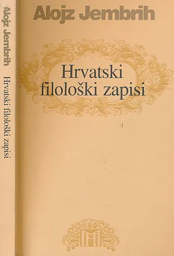Hrvatski filološki zapisi