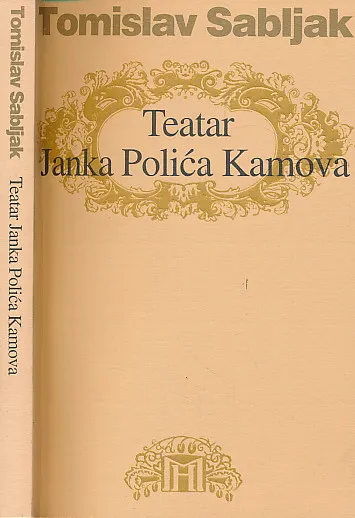 Teatar Janka Polića Kamova