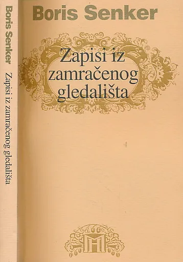 Zapisi iz zamračenog gledališta