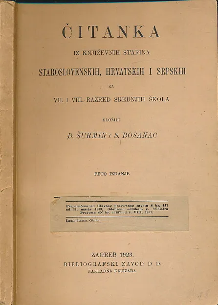 Čitanka iz književnih starina staroslavenskih, hrvatskih i srpskih za VII. i VIII. razred srednjih škola