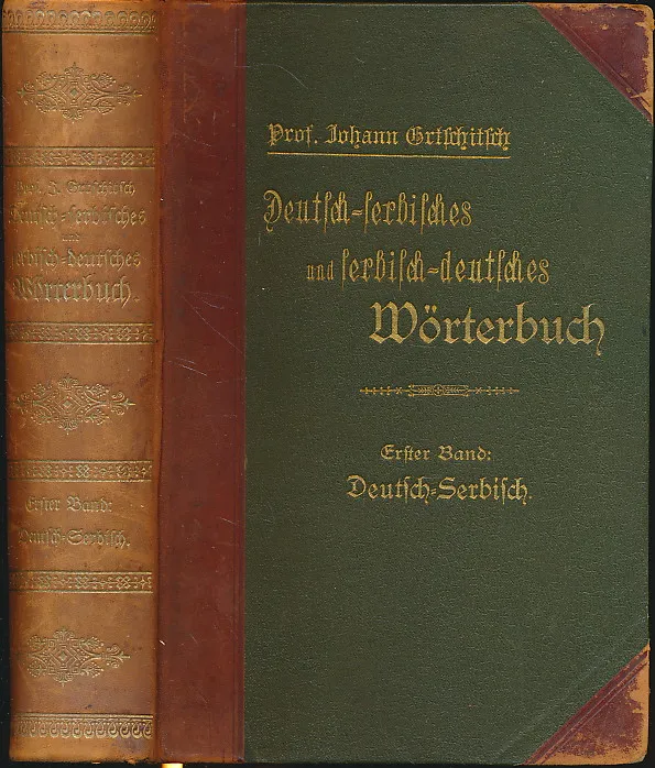 Deutsch-serbisches Wörterbuch=Nemačko-srpski rečnik