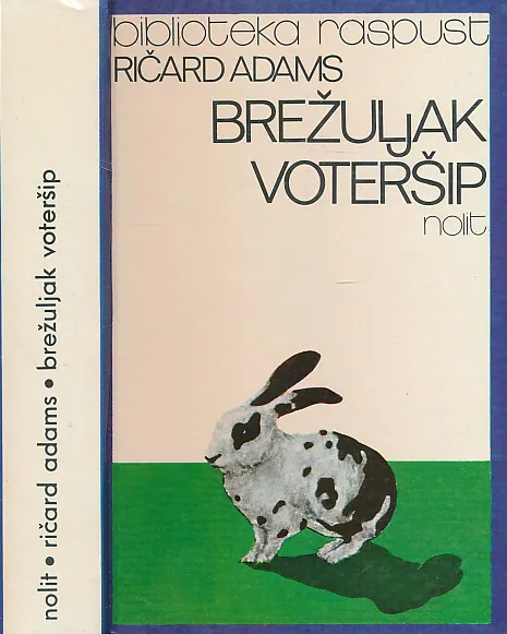 Brežuljak Voteršip