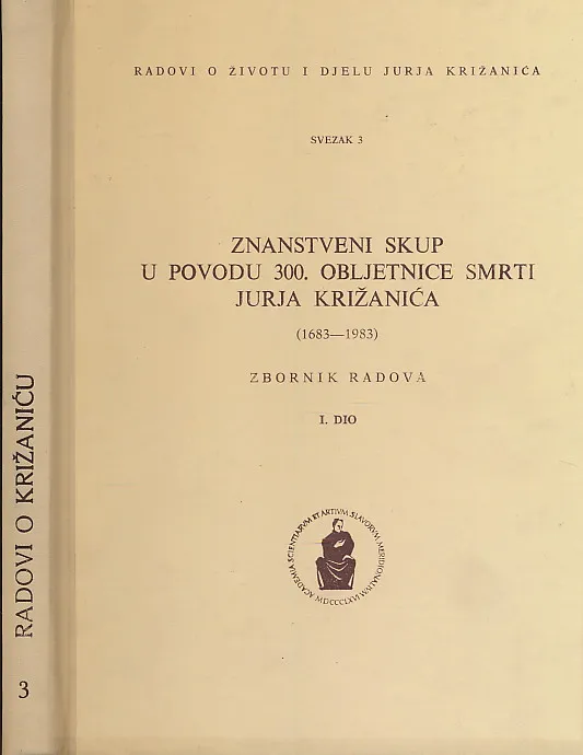Znanstveni skup u povodu 300. obljetnice smrti Jurja Križanića (1683-1983)