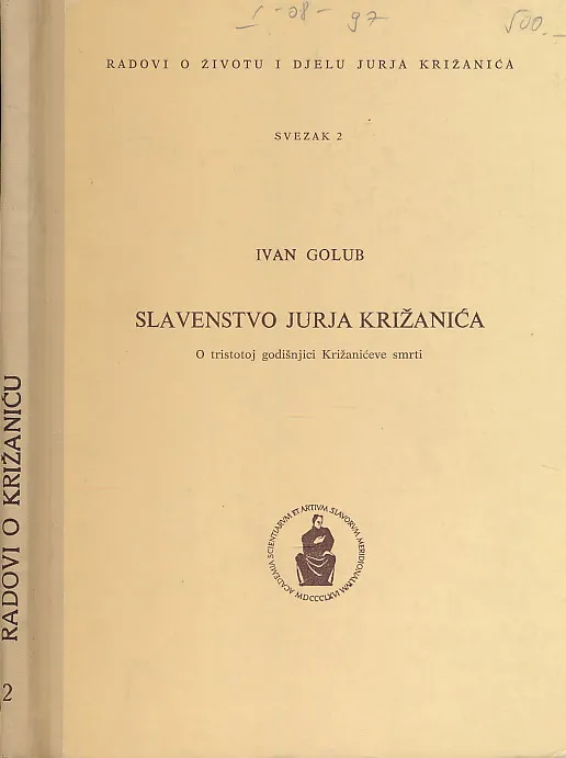 Slavenstvo Jurja Križanića