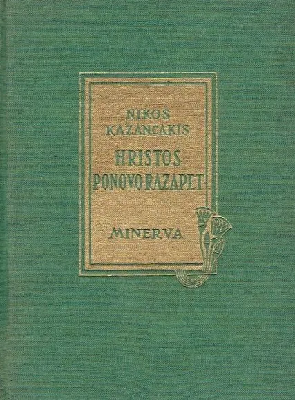 Hristos ponovo razapet