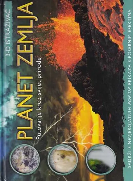 Planet Zemlja (3-D istraživač)