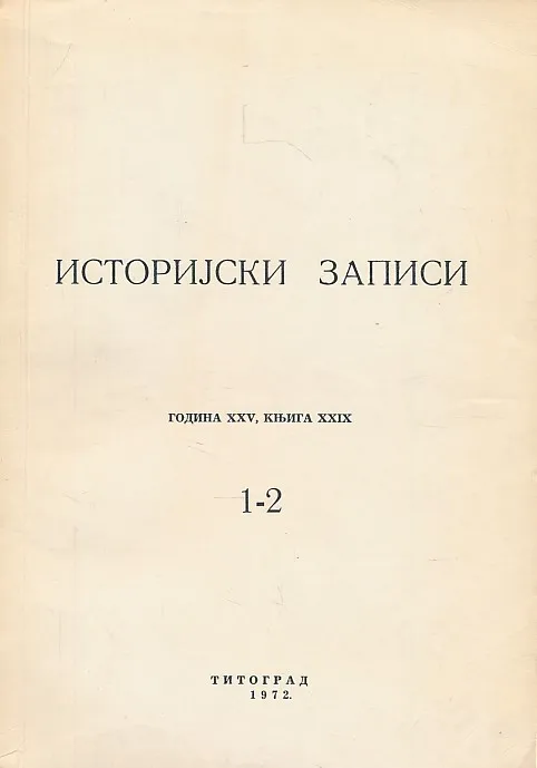 Istorijski zapisi 1-2/1972