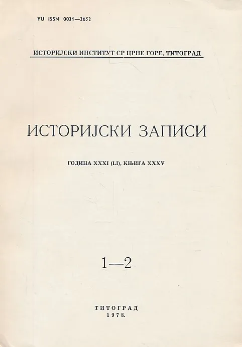 Istorijski zapisi 1-2/1978