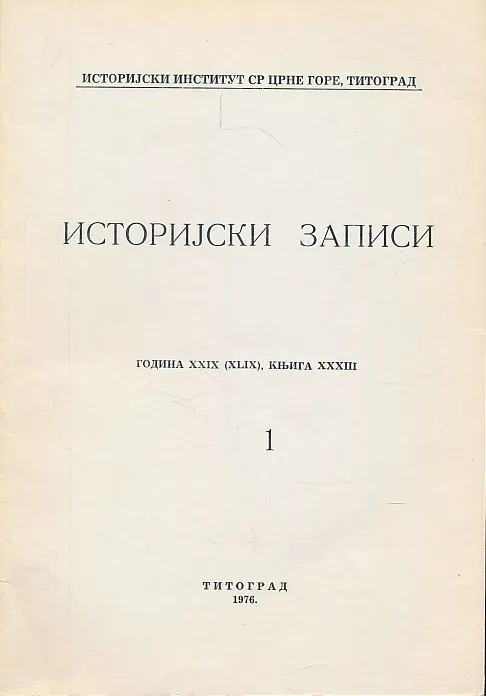 Istorijski zapisi 1/1976