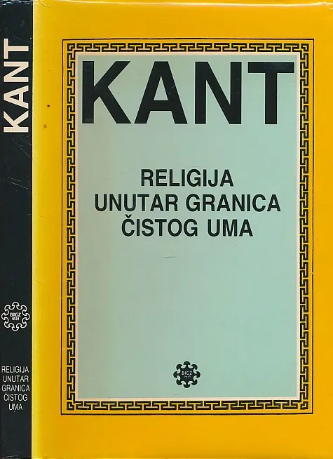Religija unutar granica čistog uma