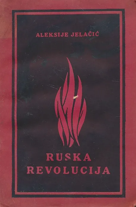 Ruska revolucija i njeno poreklo