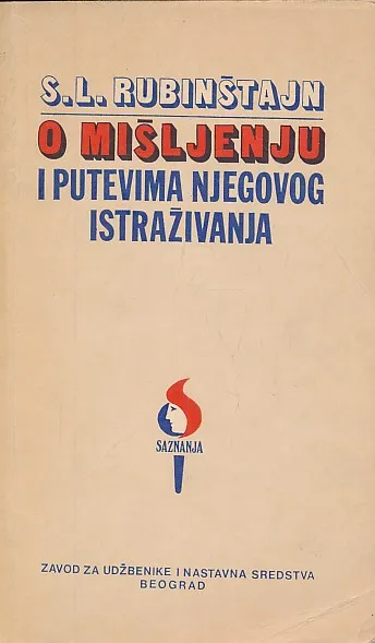 O mišljenju i putevima njegovog istraživanja
