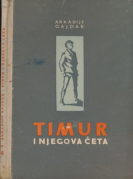 Timur i njegova četa