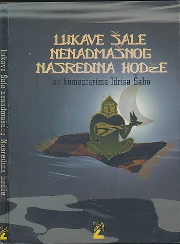 Lukave šale nenadmašnog Nasredina hodže sa komentarima Idrisa Šaha