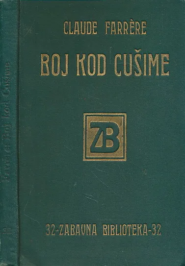 Boj kod Cušime