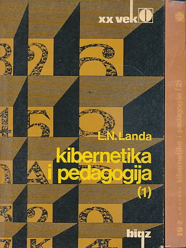 Kibernetika i pedagogija 1-2