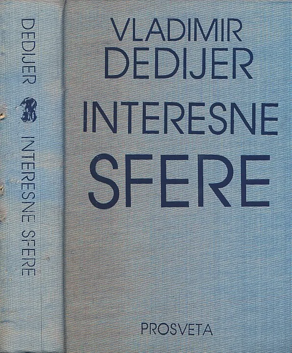 Interesne sfere
