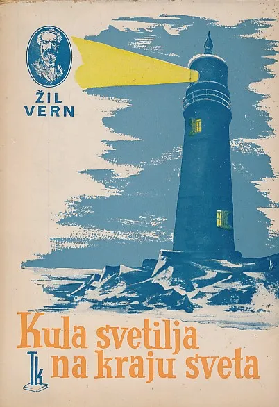 Kula svetilja na kraju sveta