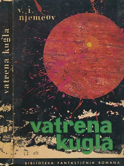 Vatrena kugla
