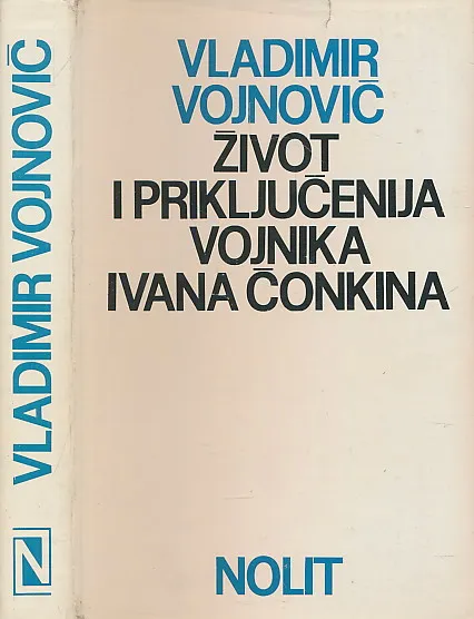 Život i priključenija vojnika Ivana Čonkina