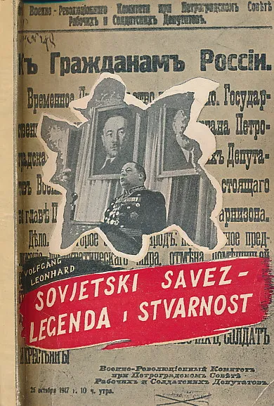 Sovjetski Savez - legenda i stvarnost