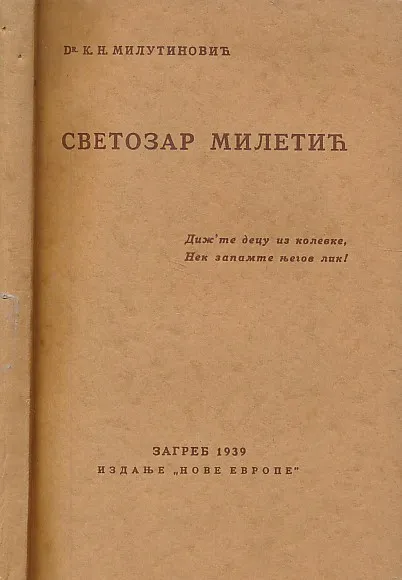 Svetozar Miletić (ćir.)