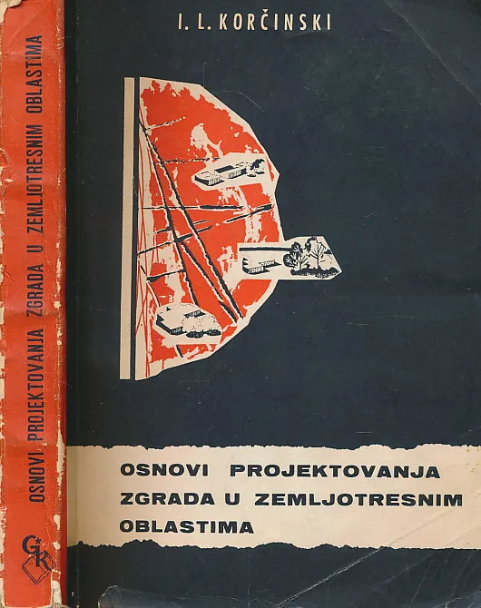 Osnovi projektovanja zgrada u zemljotresnim oblastima