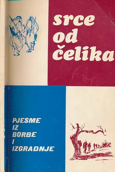 Srce od čelika