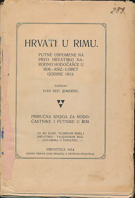 Hrvati u Rimu