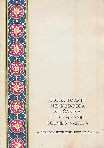 Uloga džamije Mehmed-bega Stočanina u formiranju Gornjeg Vakufa