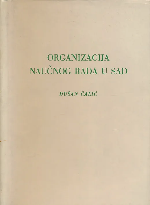 Organizacija naučnog rada u SAD