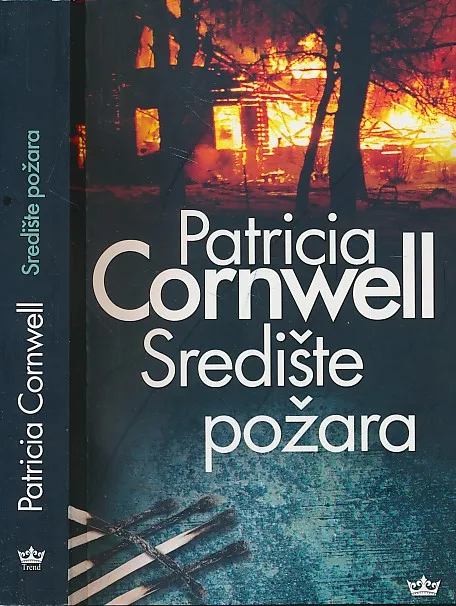 Središte požara