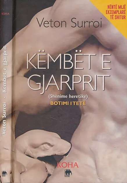 Këmbët e gjarprit (Shënime heretike)