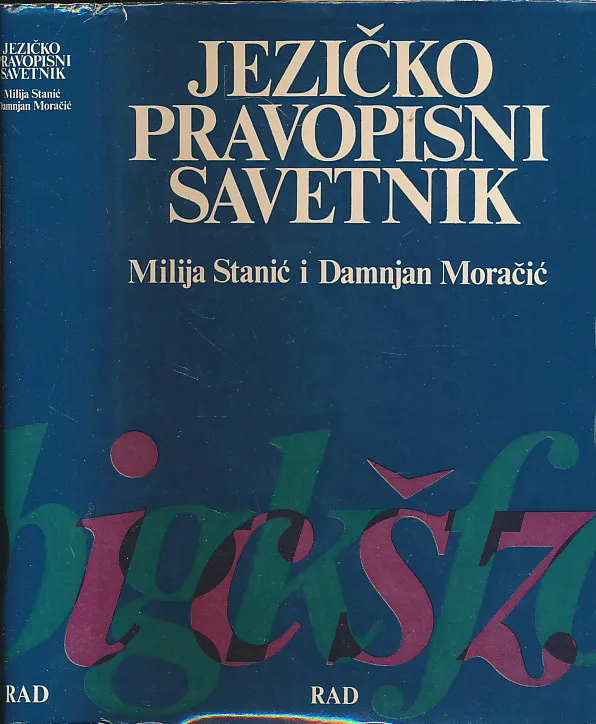 Jezičko pravopisni savetnik
