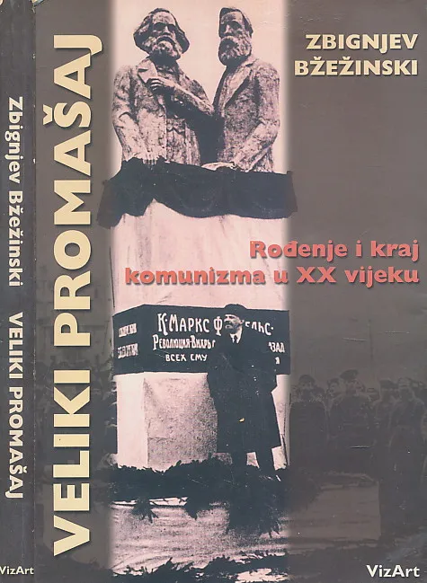 Veliki promašaj