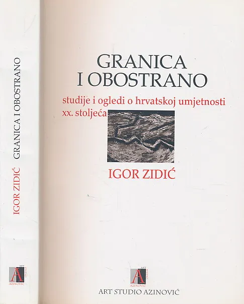Granica i obostrano