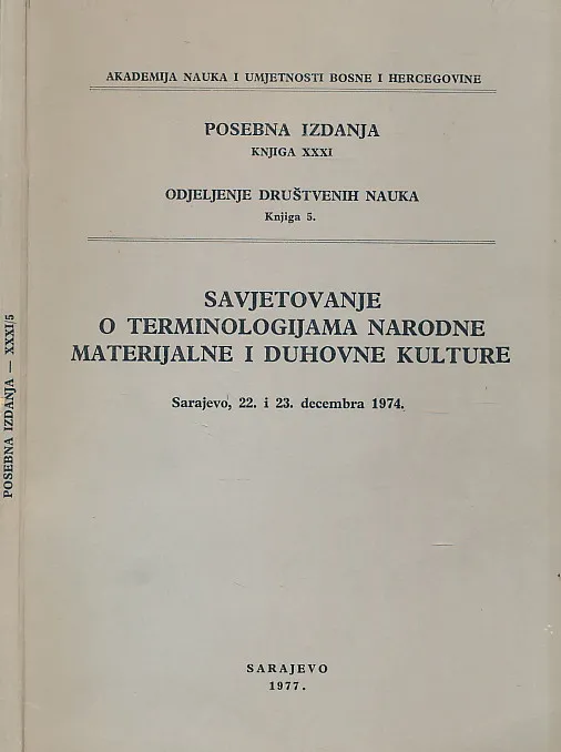 Savjetovanje o terminologijama narodne materijalne i duhovne kulture