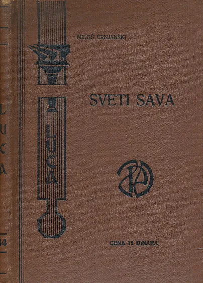 Sveti Sava
