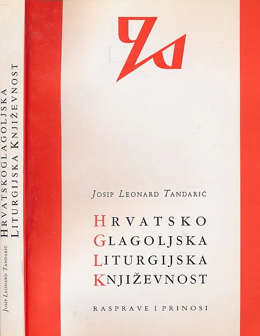 Hrvatsko glagoljska liturgijska književnost