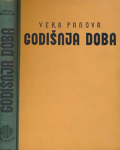 Godišnja doba