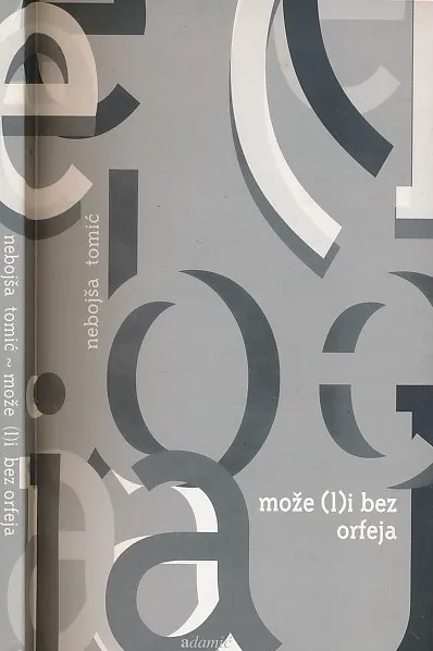 Može (l)i bez Orfeja