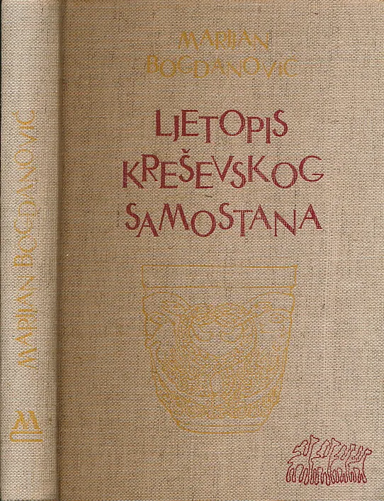 Ljetopis kreševskoga samostana (1765-1817)